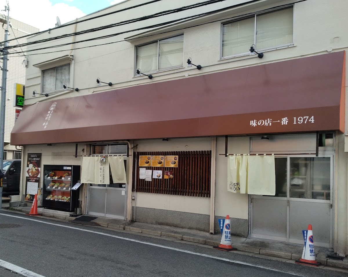Ichiban